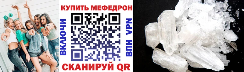 Купить наркотики цена Каневская MEGA ссылка COCAIN Alpha-PVP Меф мяу мяу Бошки Шишки
