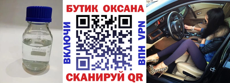 гидра зеркало  Каневская  БУТИРАТ бутандиол  как найти закладки 