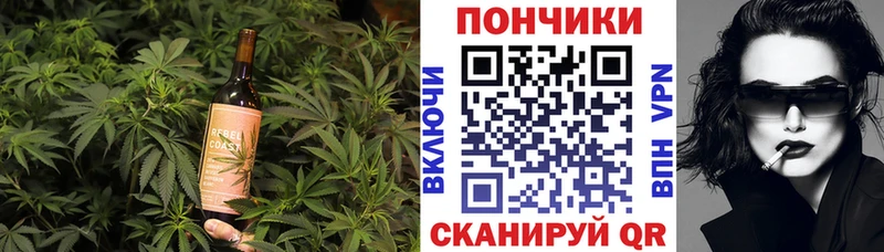 где продают наркотики  Каневская  Еда ТГК марихуана 
