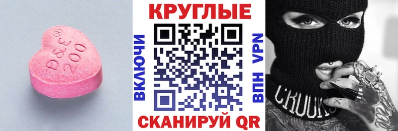 ЭКСТАЗИ 250 мг  где продают наркотики  Каневская 