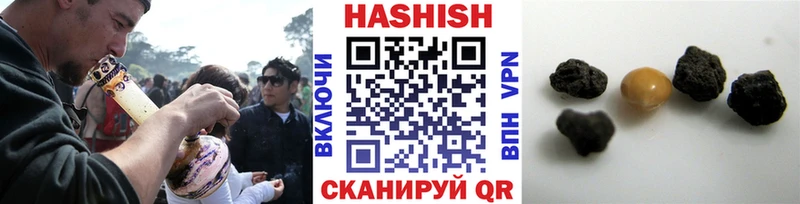 ГАШ убойный  где найти   omg как войти  Каневская 