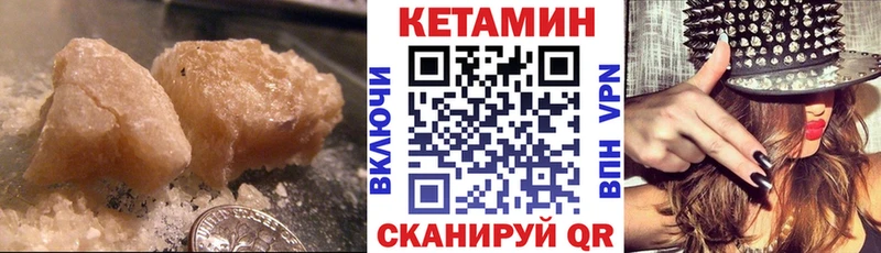 кракен как войти  маркетплейс формула  КЕТАМИН VHQ  Каневская 