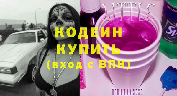 марки lsd Волосово