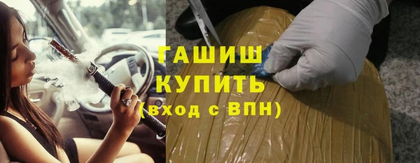 крисы Волоколамск