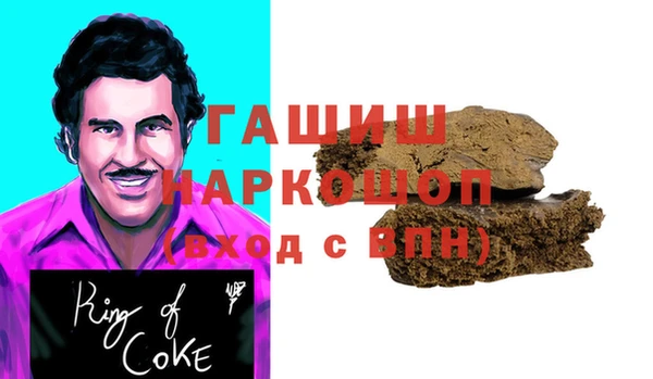 крисы Волоколамск