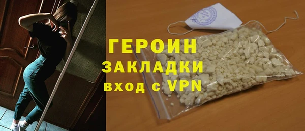 амф Володарск