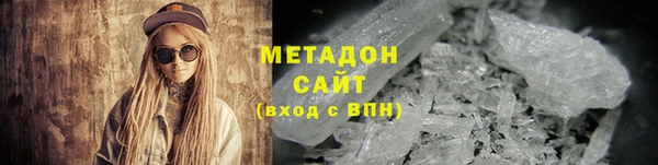амф Володарск