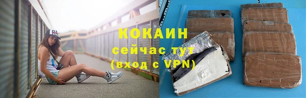амф Володарск