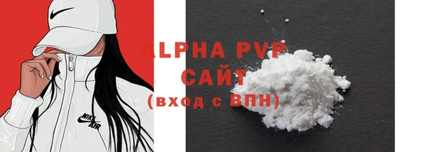 марки lsd Волосово
