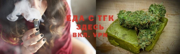 амф Володарск