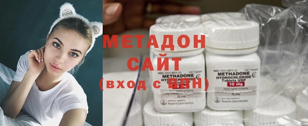 крисы Волоколамск