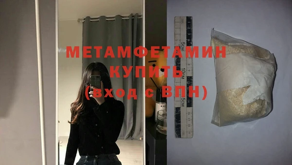 крисы Волоколамск