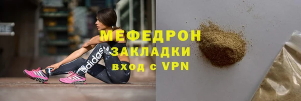 прущая мука Вязьма