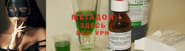 крисы Волоколамск