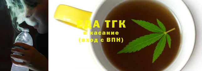 крисы Волоколамск