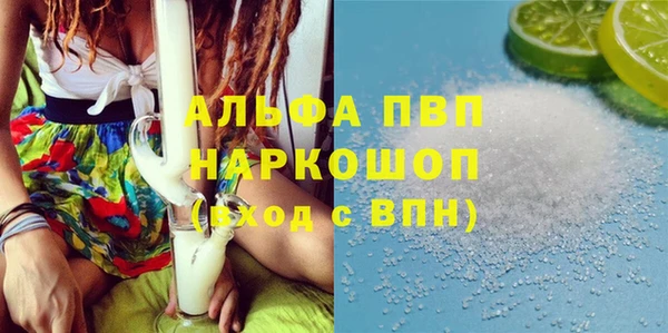 крисы Волоколамск