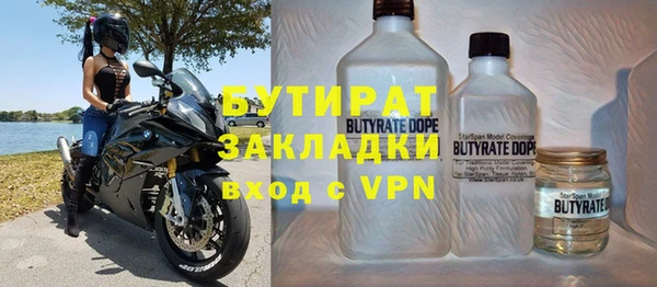 крисы Волоколамск