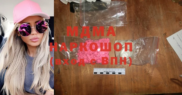 амф Володарск