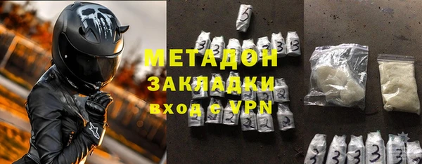 марки lsd Волосово