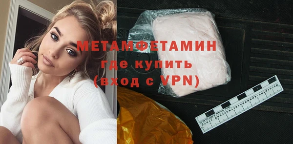 крисы Волоколамск