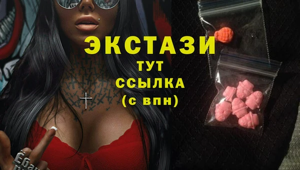 крисы Волоколамск