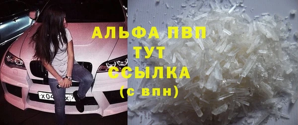 крисы Волоколамск