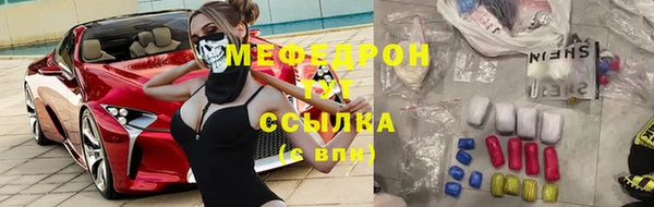 крисы Волоколамск