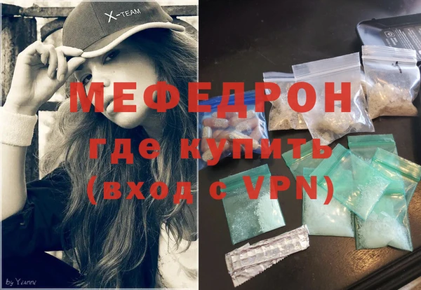 амф Володарск