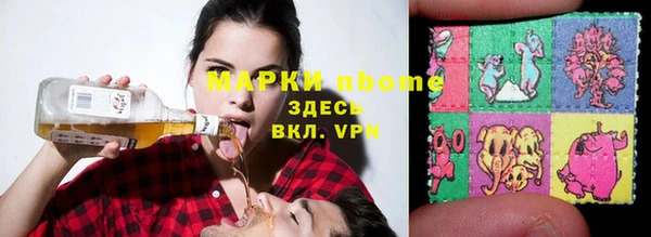 марки lsd Волосово
