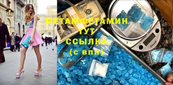 амф Володарск