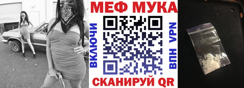 hydra ссылка  дарнет шоп  Каневская  Меф мяу мяу 