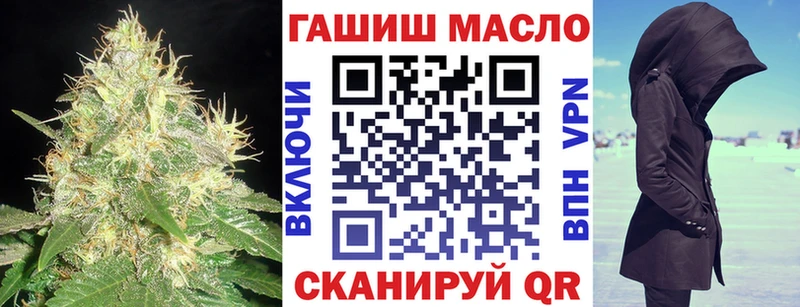 сайты даркнета клад  Каневская  mega зеркало  ТГК жижа  купить закладку 